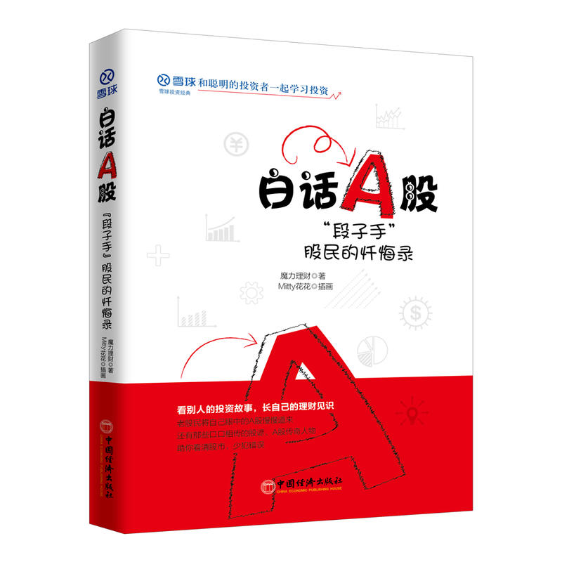 ��ԒA�ɣ��������֡�����đԻ��