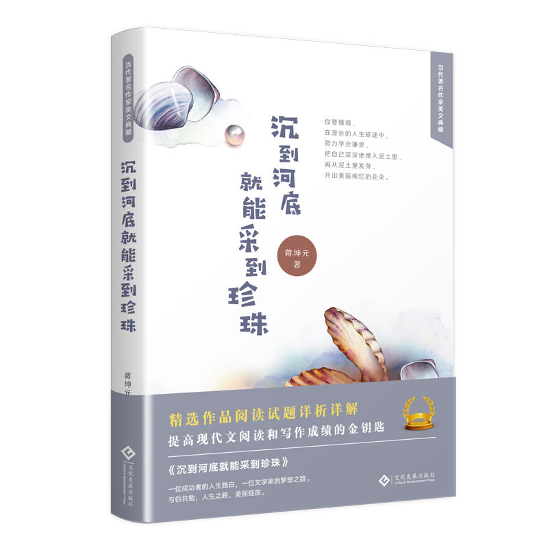 �����ӵ׾��ܲɵ�����