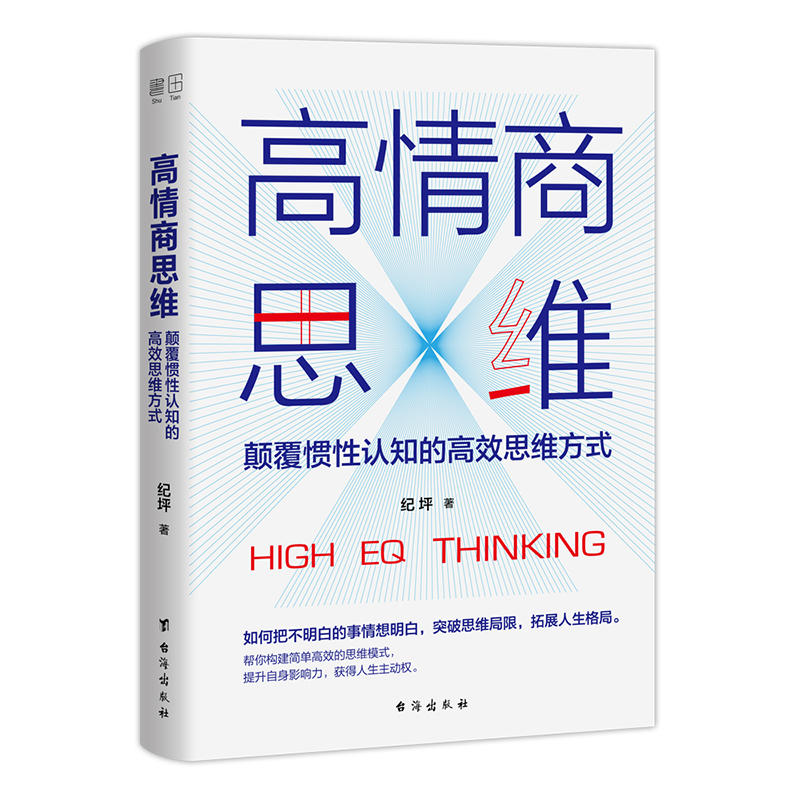 ������˼�S����T���J(r��n)֪�ĸ�Ч˼�S��ʽ