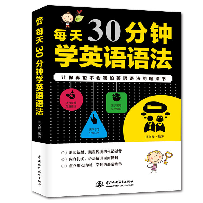 ÿ��30��犌W(xu��)Ӣ�Z�Z��