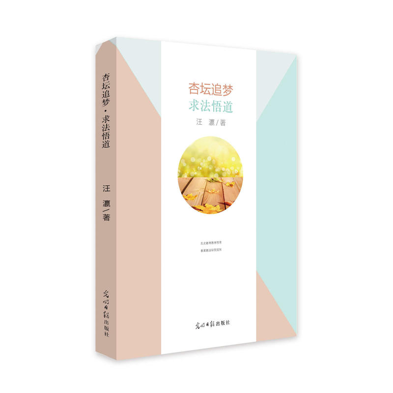 �Ӊ�׷���������