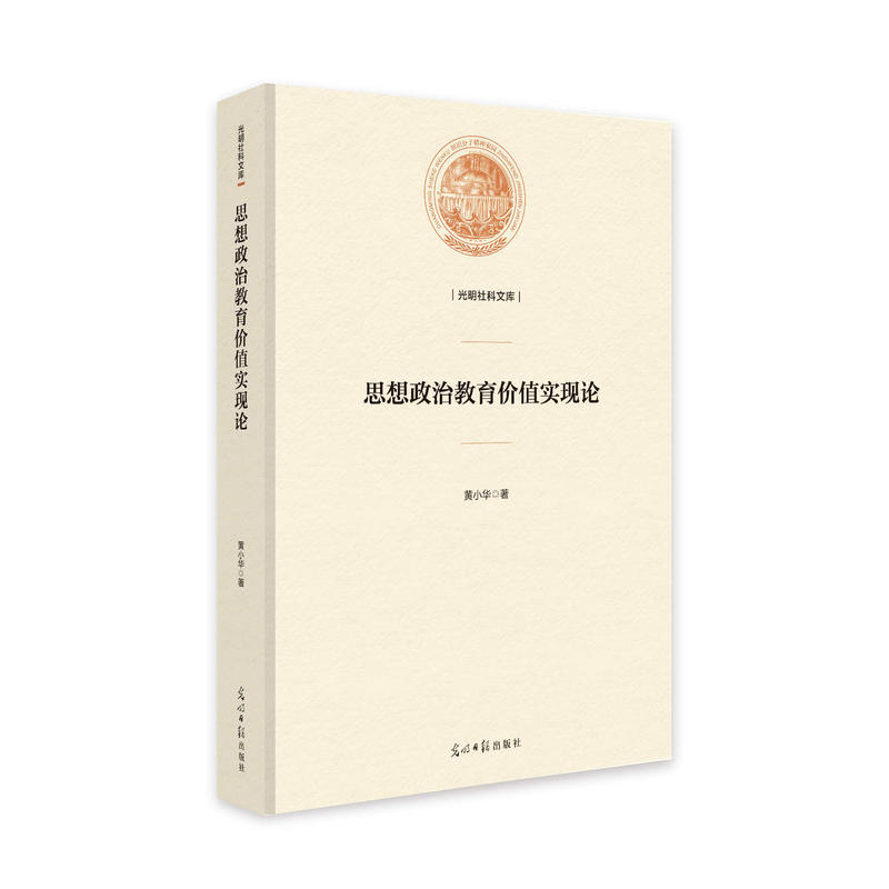 ˼�����ν����r(ji��)ֵ��(sh��)�F(xi��n)Փ