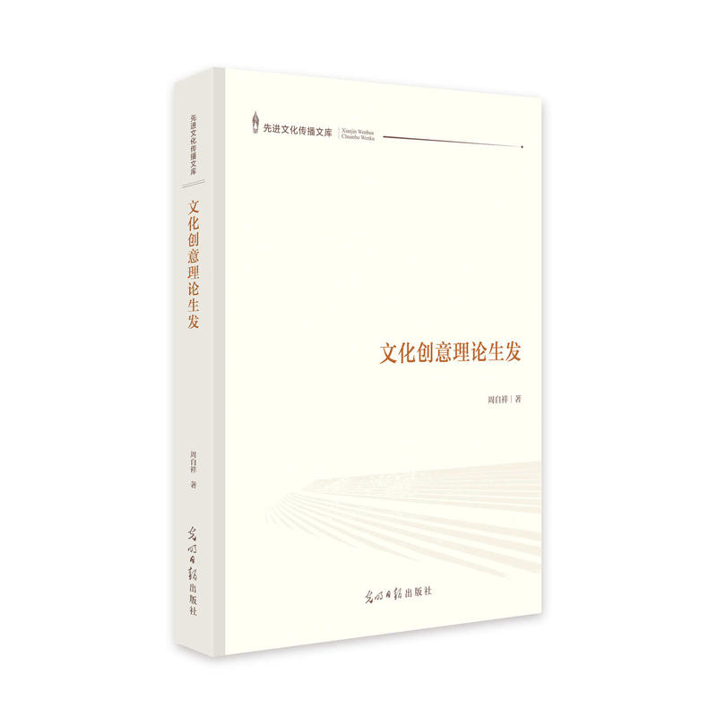 �Ļ���(chu��ng)����Փ���l(f��)