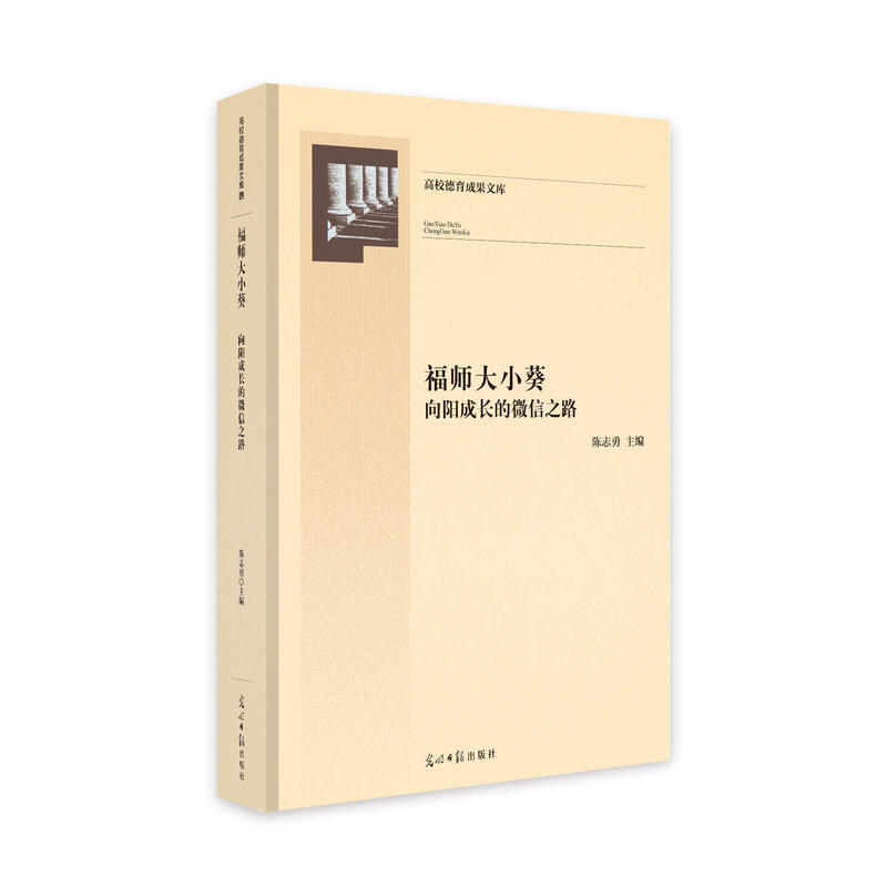 ������С�������(y��ng)���L(zh��ng)��΢��֮·