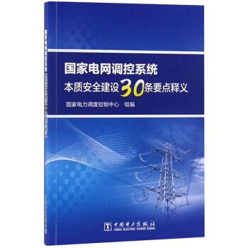 ����늾W(w��ng)�{(di��o)��ϵ�y(t��ng)���|(zh��)��ȫ���O(sh��)30�lҪ�c��x