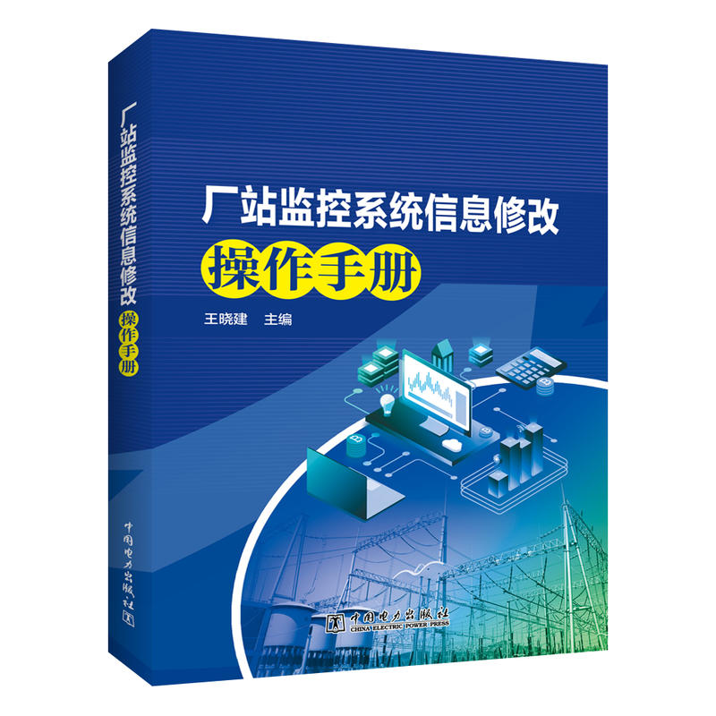 �Sվ�O(ji��n)��ϵ�y(t��ng)��Ϣ�޸Ĳ����փ�