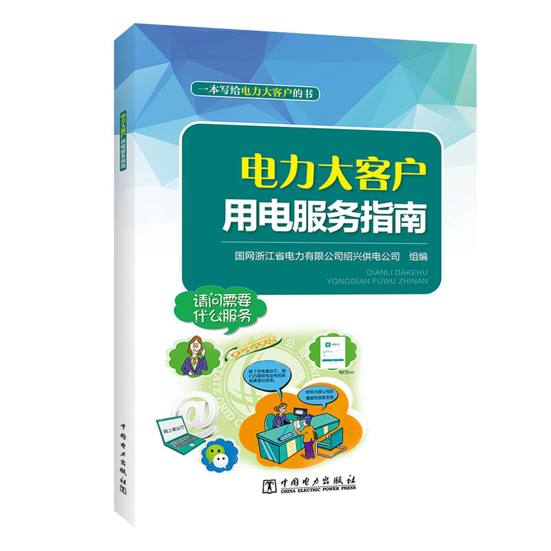 �����͑���늷���(w��)ָ��