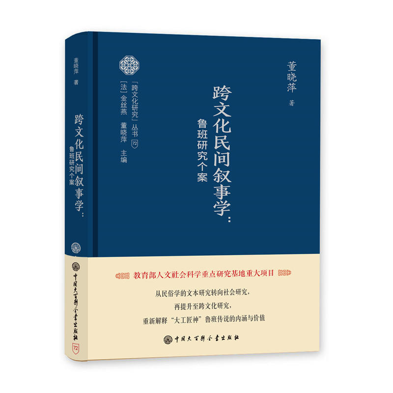 ���Ļ��о�����--���Ļ����g���W(xu��)�������о���(g��)��