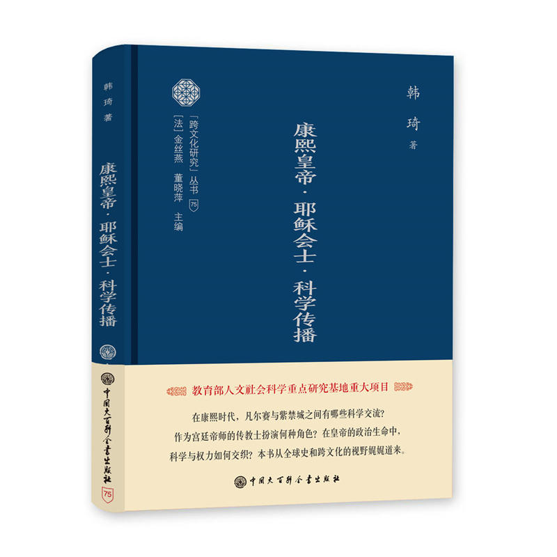 ���Ļ��о�����--�����ʵ�.Ү�d��ʿ.�ƌW����