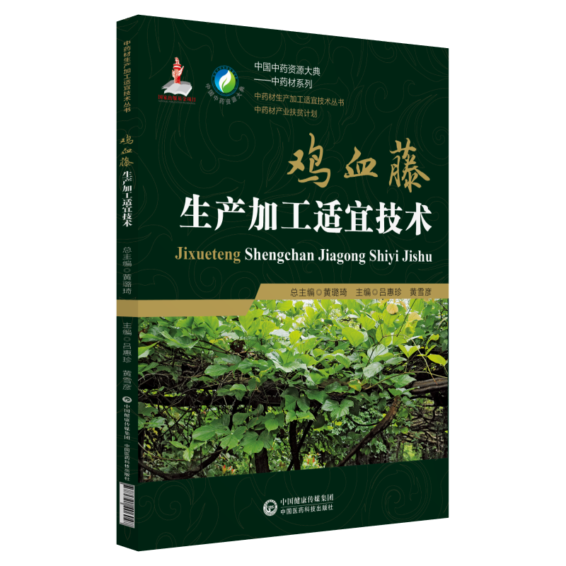 �uѪ�����a(ch��n)�ӹ��m�˼��g(sh��)����ˎ�����a(ch��n)�ӹ��m�˼��g(sh��)������