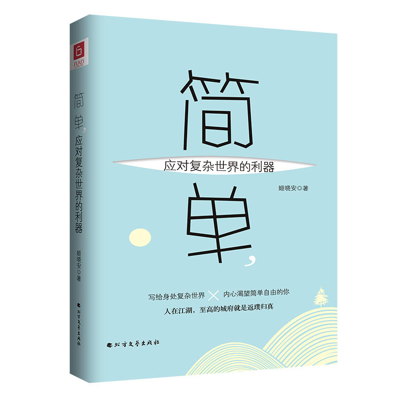 ���Σ���(y��ng)����(f��)�s���������