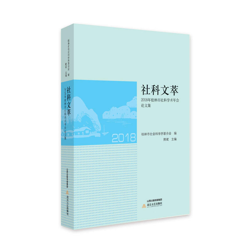 ������ͣ�2018���������ƌW(xu��)�g(sh��)���(hu��)Փ�ļ�