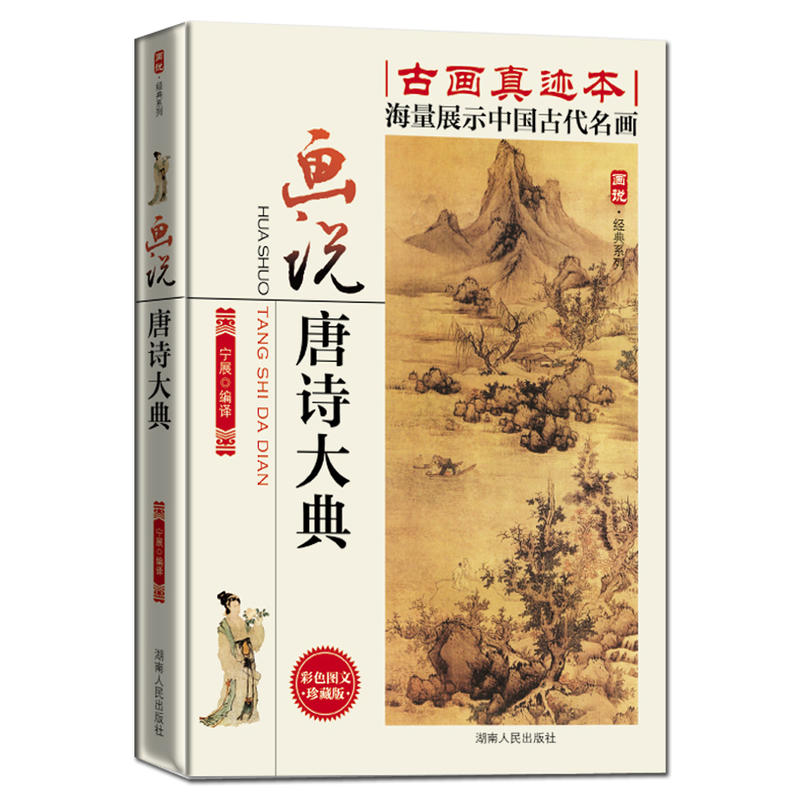 ��(hu��)�f(shu��)��(j��ng)��ϵ�У���(hu��)�f(shu��)��Ԋ(sh��)��䣨��ɫ�D����ذ棩