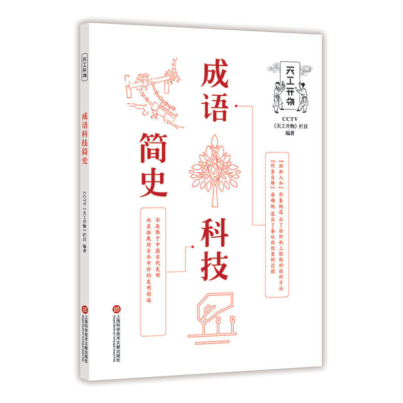 CCTV�칤�_��������Z�Ƽ���ʷ