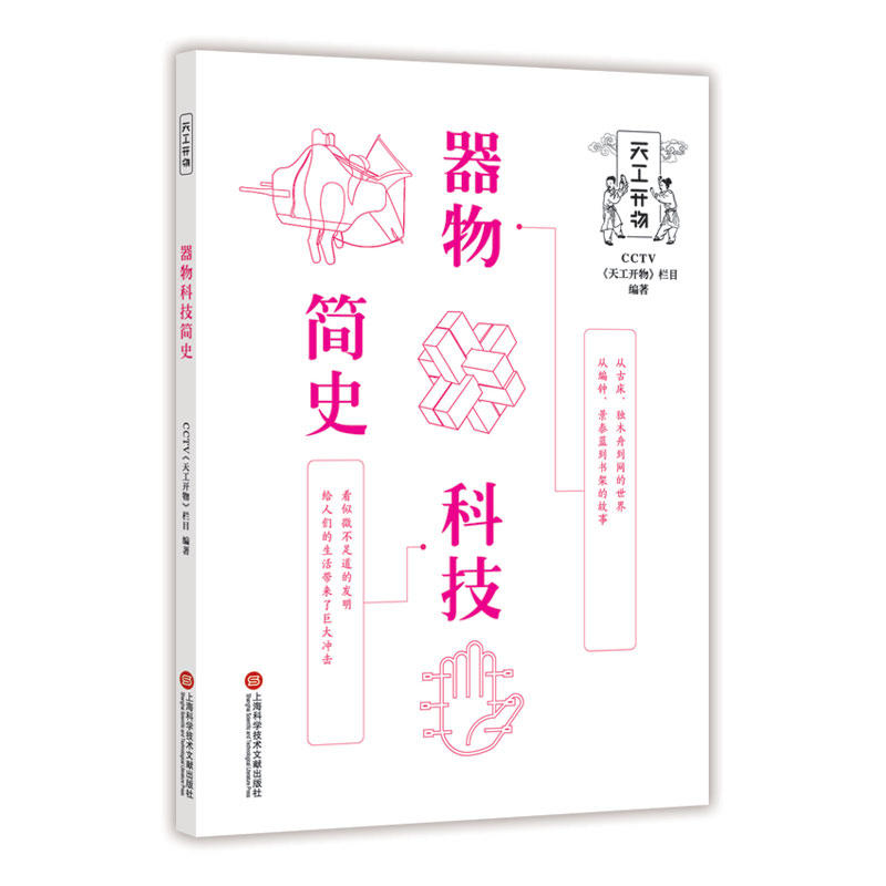 CCTV�칤�_���������Ƽ���ʷ