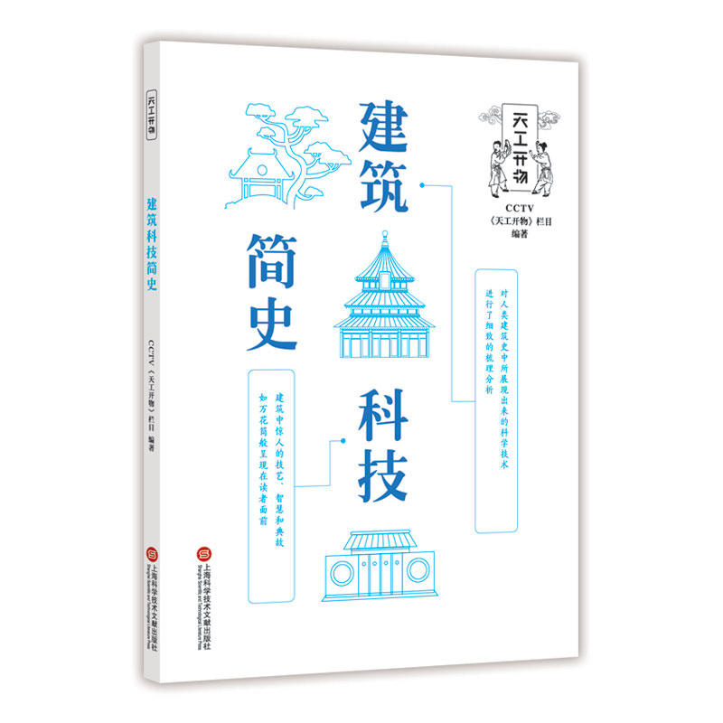 CCTV�칤�_(k��i)���(sh��)�������Ƽ���(ji��n)ʷ