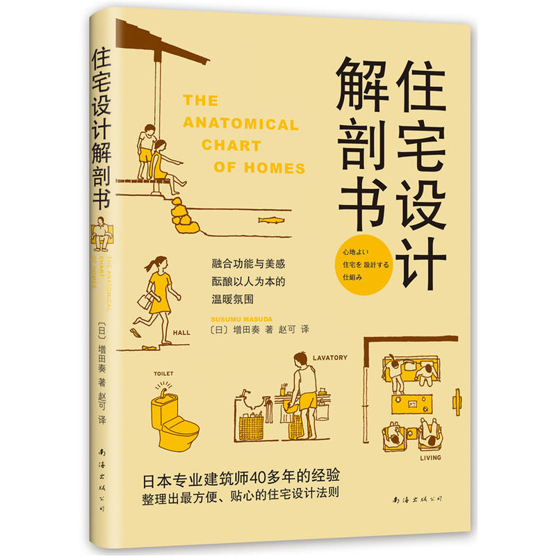 סլ�O(sh��)Ӌ(j��)���ʕ���2018�棩