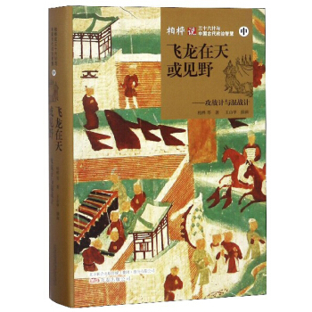 �w�������ҊҰ������(zh��n)Ӌ�c���(zh��n)Ӌ���У�/�ؘ��f��ʮ��Ӌ�c�Ї��Ŵ������ǻ�