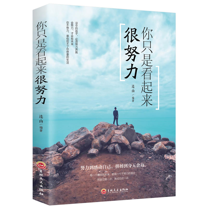 ��ֻ�ǿ�����(l��i)��Ŭ��