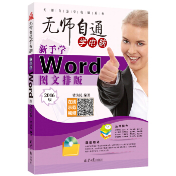 �o����ͨ�W(xu��)��X���֌W(xu��)Word�D���Ű�
