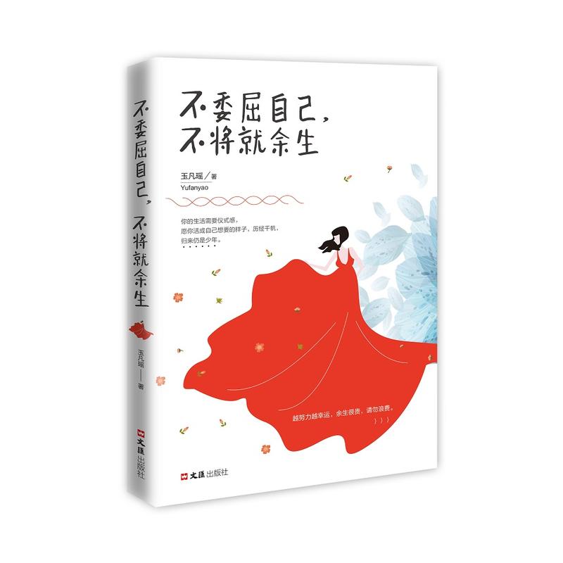 ��ί���Լ�������������