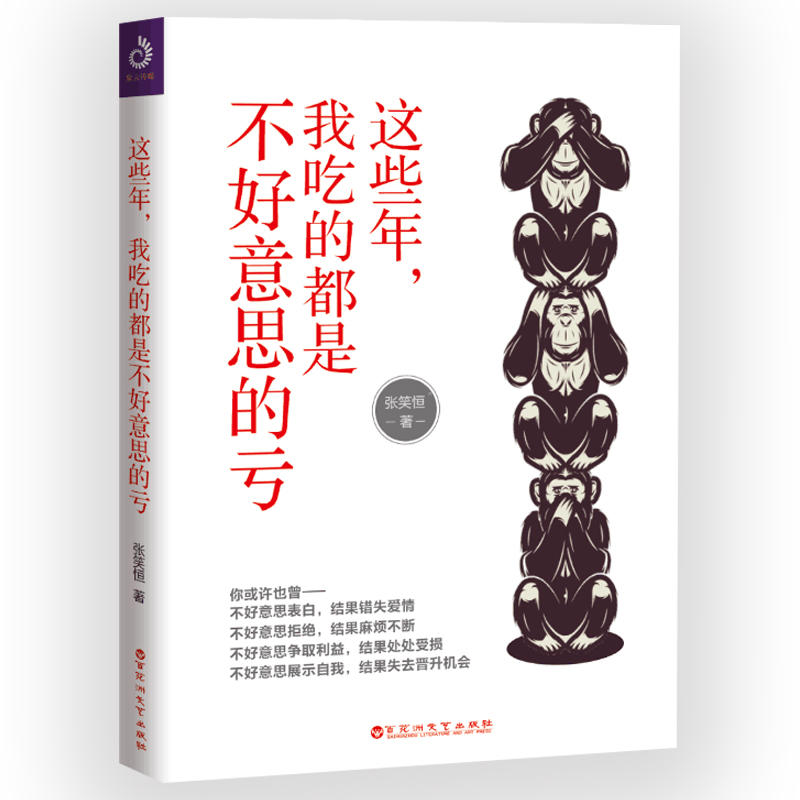 �@Щ�����ҳԵĶ��ǲ�����˼��̝