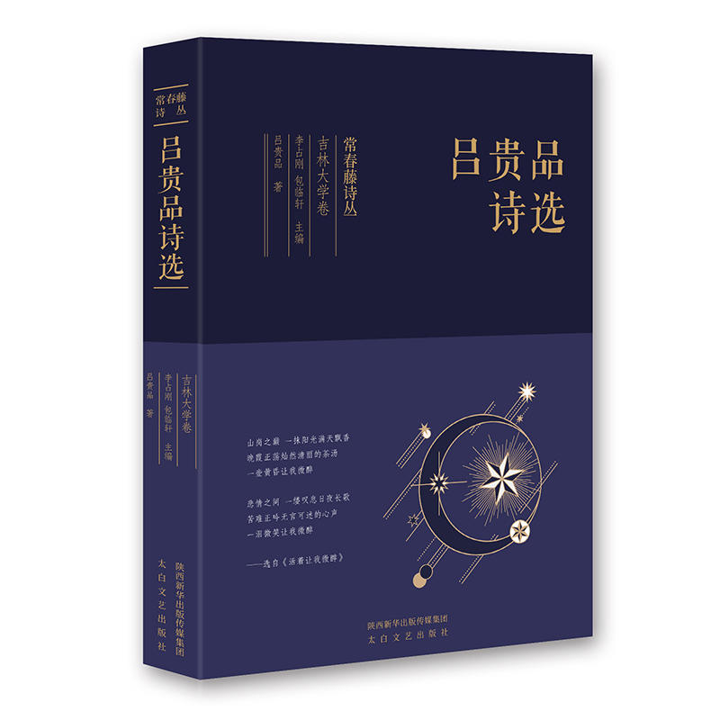 ������Ԋ(sh��)�������FƷԊ(sh��)�x