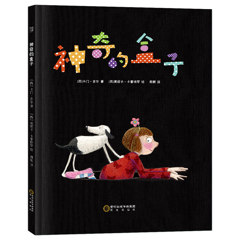 ����ĺ��ӣ����b����׌������ϳ�������׌�۸����ã�һ�����B(y��ng)�������������L�����o����һ��������˼�S��