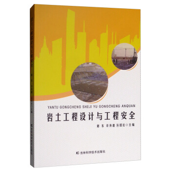 �r�������O(sh��)Ӌ�c���̰�ȫ