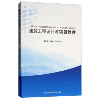 ���������O(sh��)Ӌ(j��)�c�(xi��ng)Ŀ����