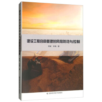 ���O(sh��)���̺�ͬ�������L(f��ng)�U�����c����