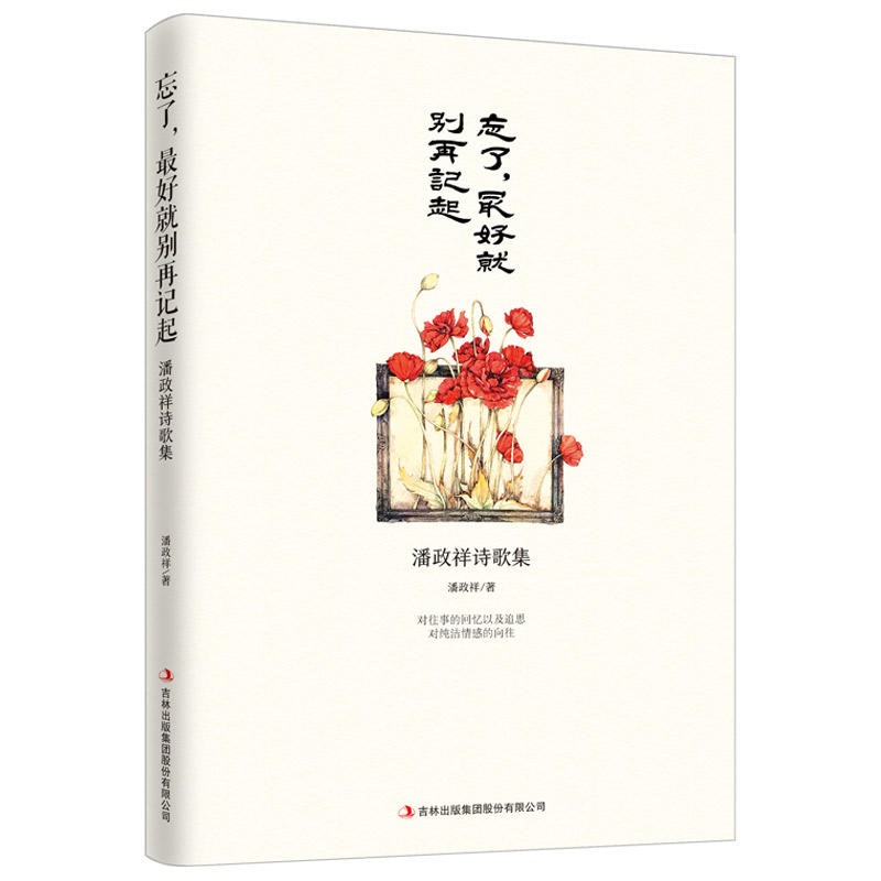 ��������þ̈́e��ӛ��:������Ԋ�輯