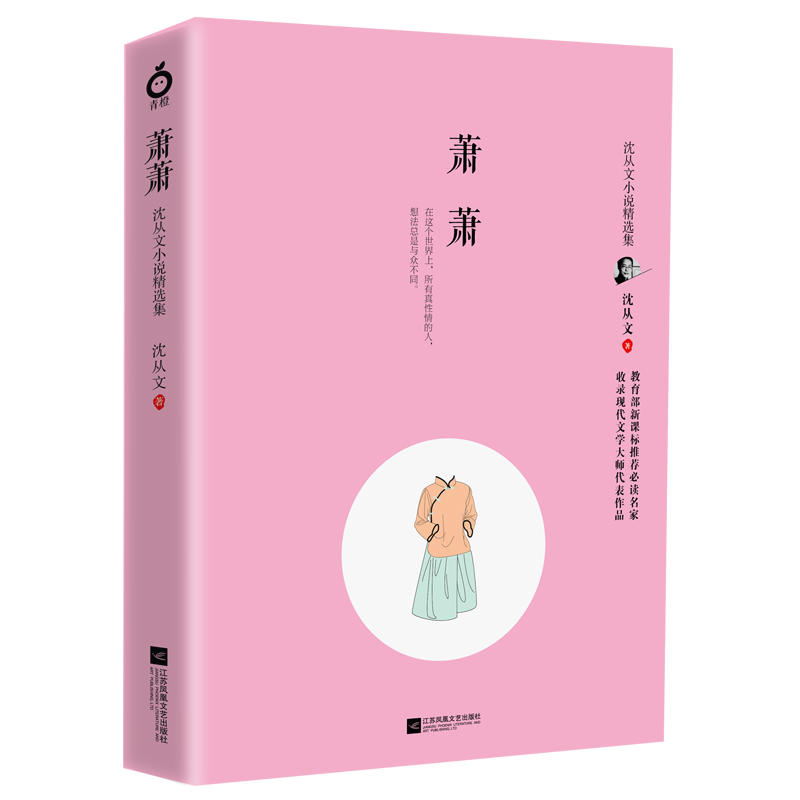 ʒʒ�������С�f���x��