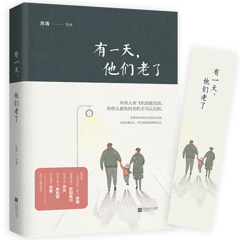 ��һ�����������ˣ��K�������P(gu��n)���Wꖻ����˺��°棩