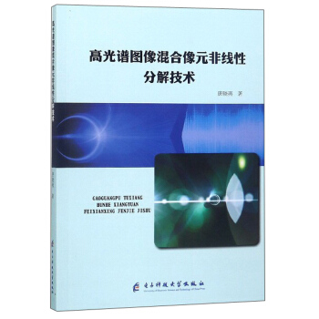 �߹��V�D������Ԫ�Ǿ��Էֽ⼼�g(sh��)