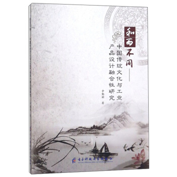 �Ͷ���ͬ���Ї�(gu��)���y(t��ng)�Ļ��c���I(y��)�a(ch��n)Ʒ�O(sh��)Ӌ(j��)�ں����о�