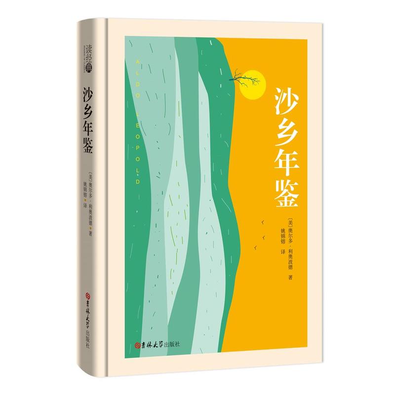 �x��(j��ng)��-ɳ�l(xi��ng)���b(���b�� �������g �㱾��Ҧ�\�F �g��