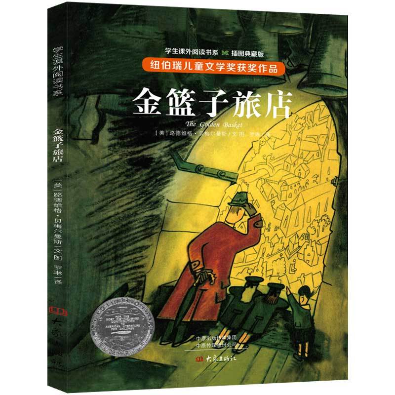 �~������ͯ�ČW(xu��)��(ji��ng)�����{(l��n)���õ꣨ȫ�g�� ��D����