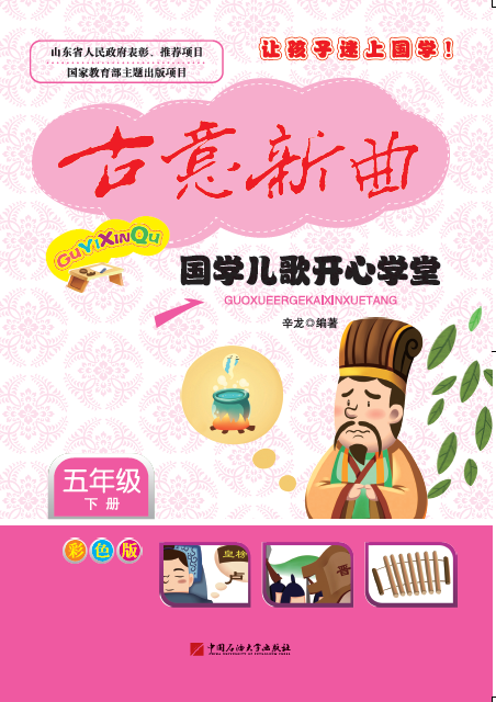 ��������������(gu��)�W(xu��)�����_(k��i)�ČW(xu��)�ã����꼉(j��)��(��(c��))(��ɫ��)