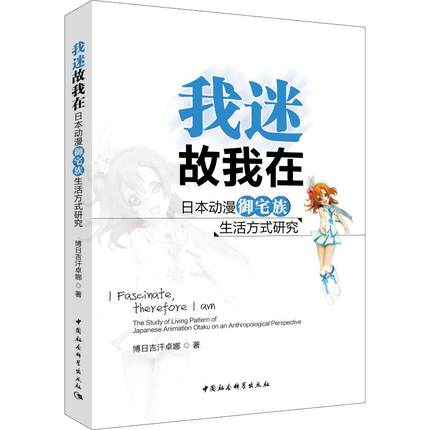 ���Թ����ڡ����ձ�������լ�����ʽ�о�