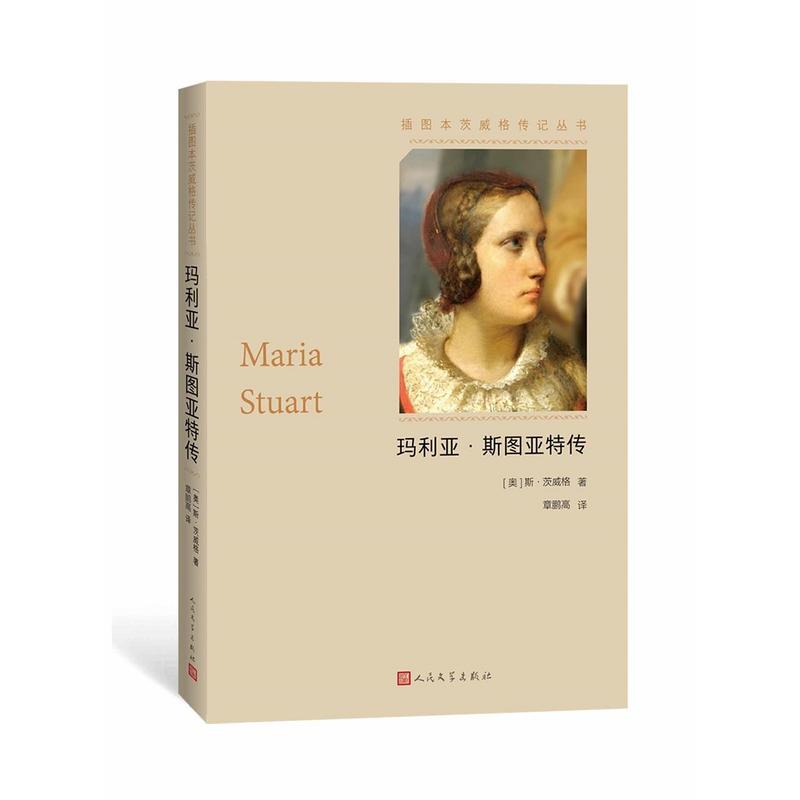 ��������˹�D���؂�