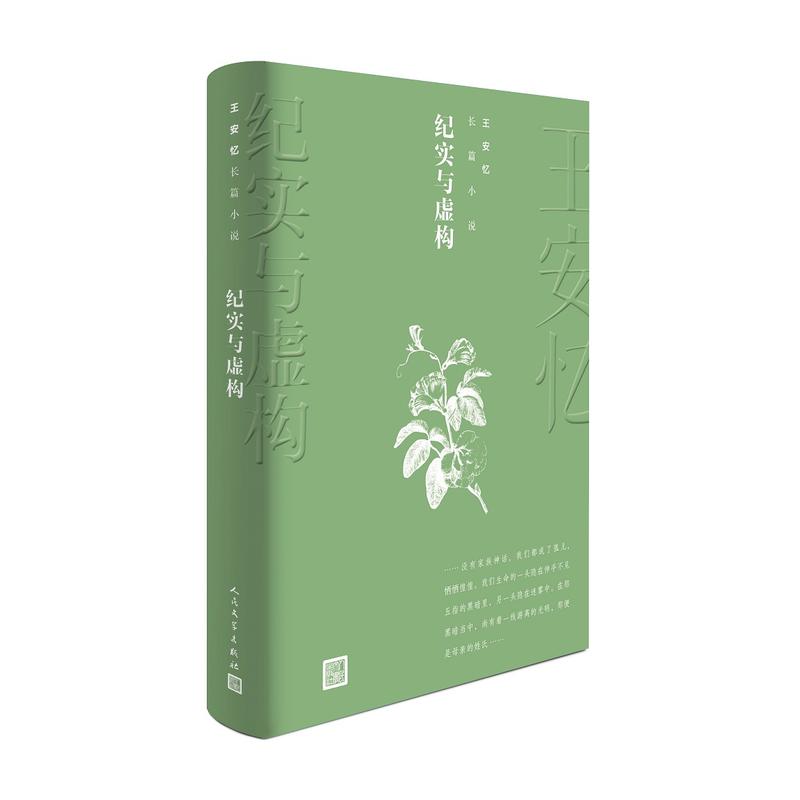 �o(j��)��(sh��)�c̓��(g��u)���������L(zh��ng)ƪС�fϵ��2��