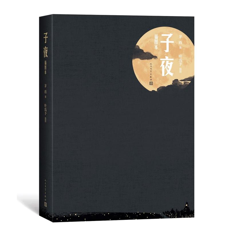 ��ҹ����D����