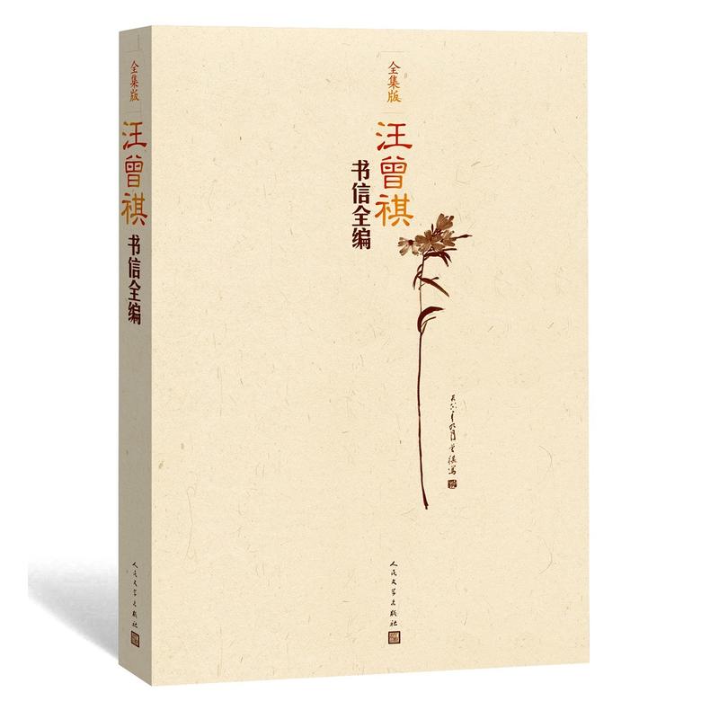 ����������ȫ��