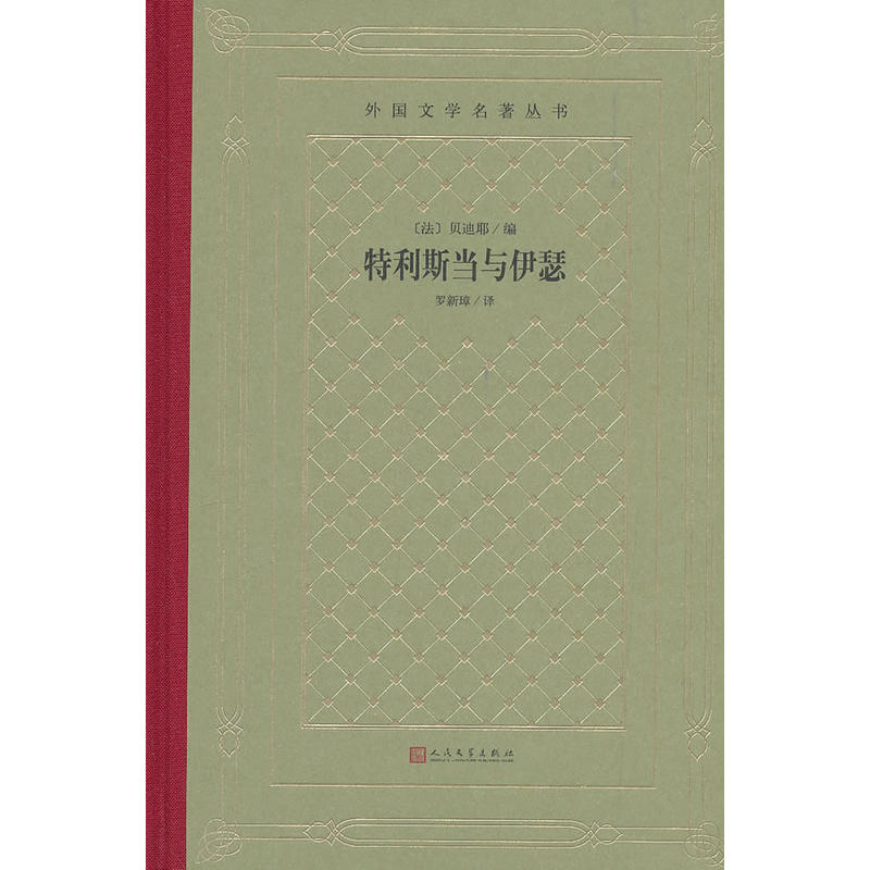 ����˹���c��ɪ������ČW�������� ���f�W�񱾣�