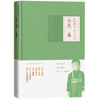 �@�ǡ�ʷ�F��ɢ���¾����ĵ�һ��������ˡ����c�؉���������؉������Ҷ�ʮһ�q���꡷��ʷ�F�����x����Ӱ�*���ɢ��19ƪ