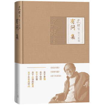 ���І������ǡ�ʷ�F��ɢ���¾����ĵ��ă�(c��)������ˡ���݆��·�������醖�}�������c�ġ������Ż���ҹ�ŷ𡷵�ʷ�F���P(gu��n)���`���c�����Ŀۆ�16ƪ