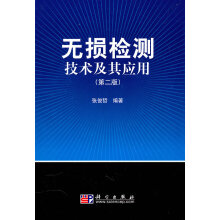 �o�p�z�y(c��)���g(sh��)���䑪(y��ng)��  (�ڶ��棩