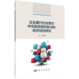 ��I(y��)�������(hu��)؟(z��)���з������M�����c�Ľ�(j��ng)��(j��)Ч��(y��ng)�о�