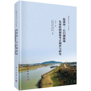 ��Ϫ�ӡ�ʯ�ʺ��������ؕr�ھ��俼���{(di��o)���c�о�